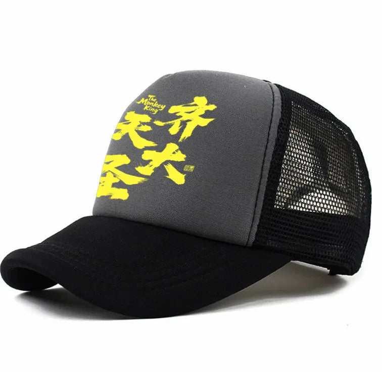 Men's polyester baseball cap shown in six colour options: white, pink, blue, green, black, and grey