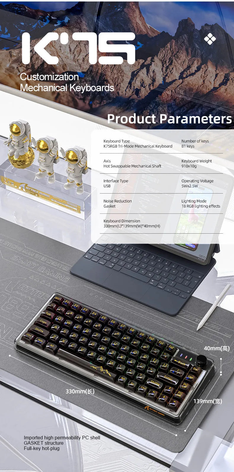 Attack Shark K75RGB transparent wireless mechanical keyboard with RGB lighting showing through PC case