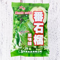 Bag of assorted hard candies: guava, plum, and tangerine peel flavours.