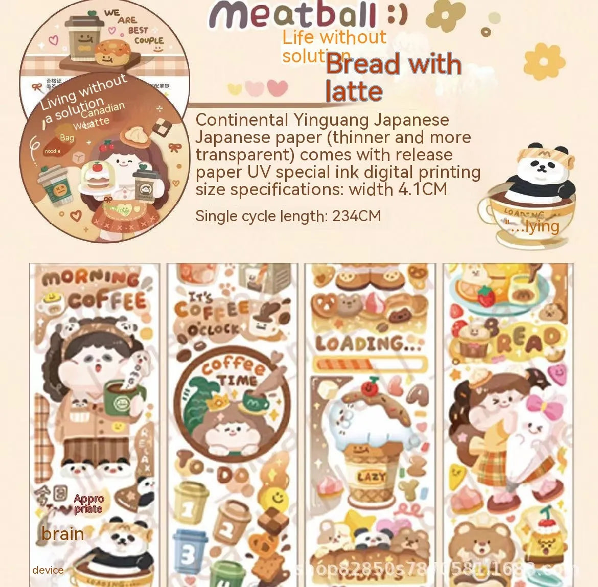 Cartoon character decorative stickers for haemorrhoid tape packaging on Japanese paper