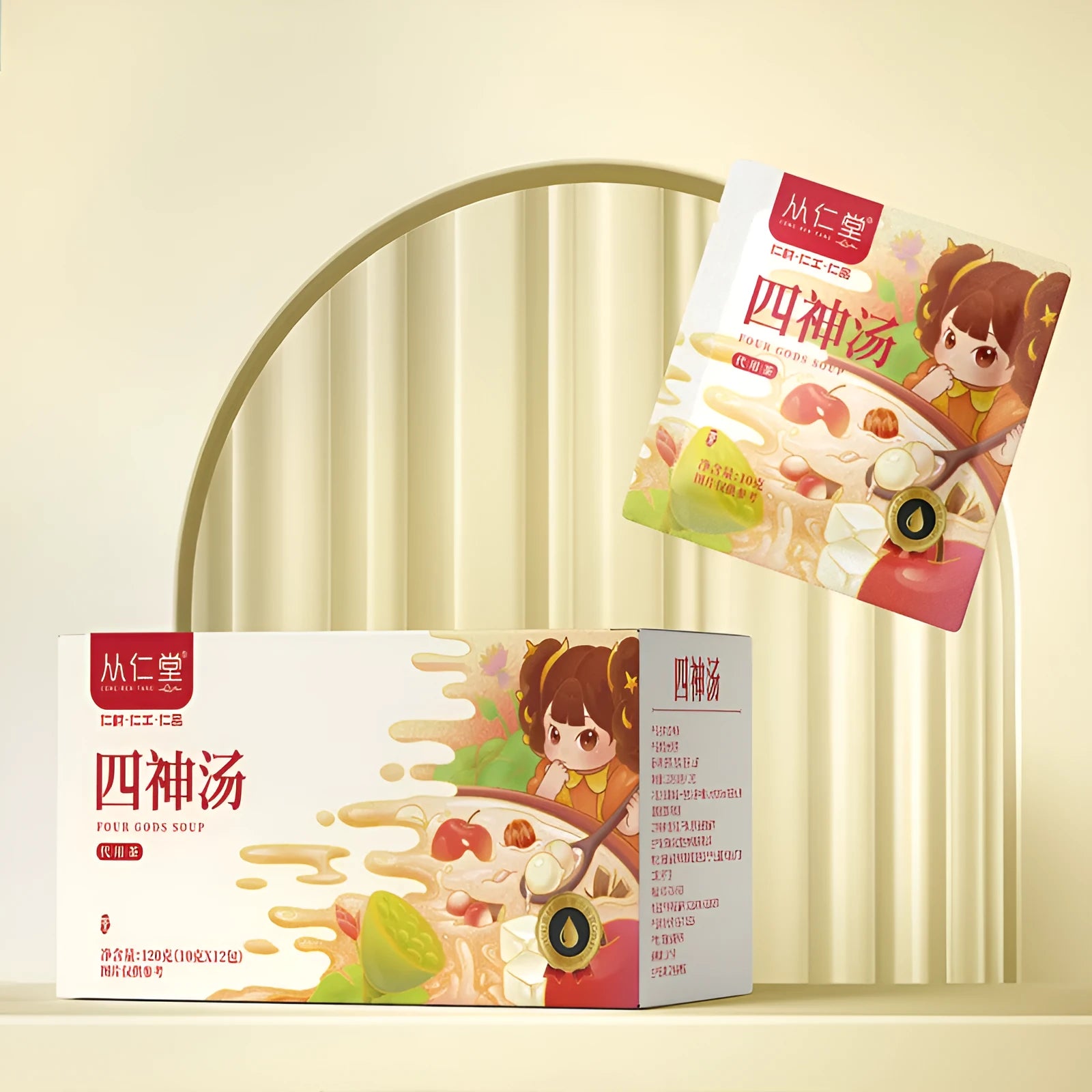 Box of traditional Chinese medicinal herbal tea decoction for children with 12 individual 100ml bags
