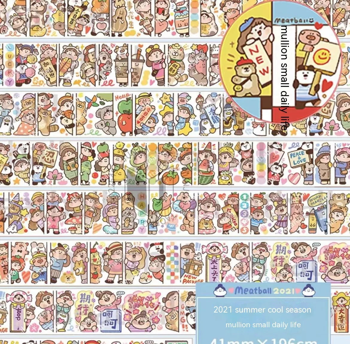 Cartoon character decorative stickers for haemorrhoid tape packaging on Japanese paper