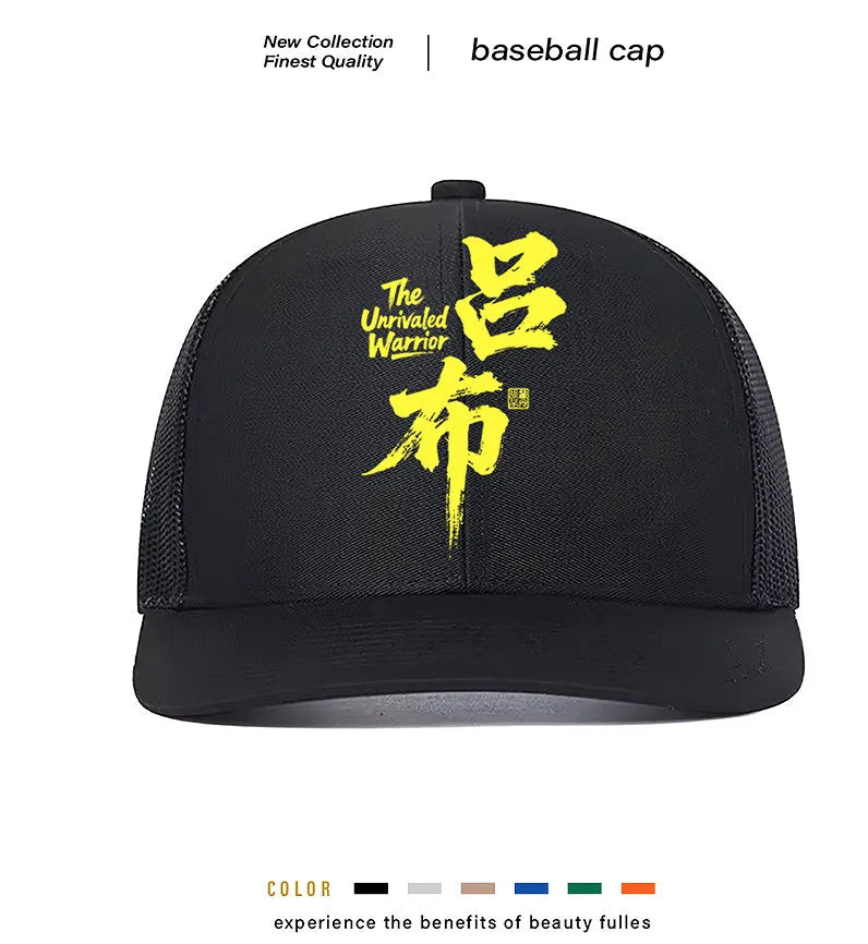 Men's adjustable polyester baseball cap in an unstructured style, shown in one of six available colours.
