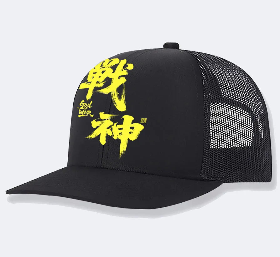 Men's adjustable polyester baseball cap shown in one of nine available solid colours.
