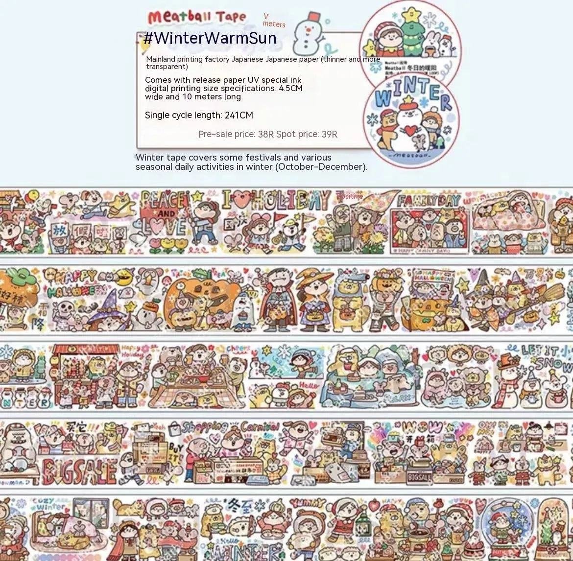 Cartoon character decorative stickers for haemorrhoid tape packaging on Japanese paper