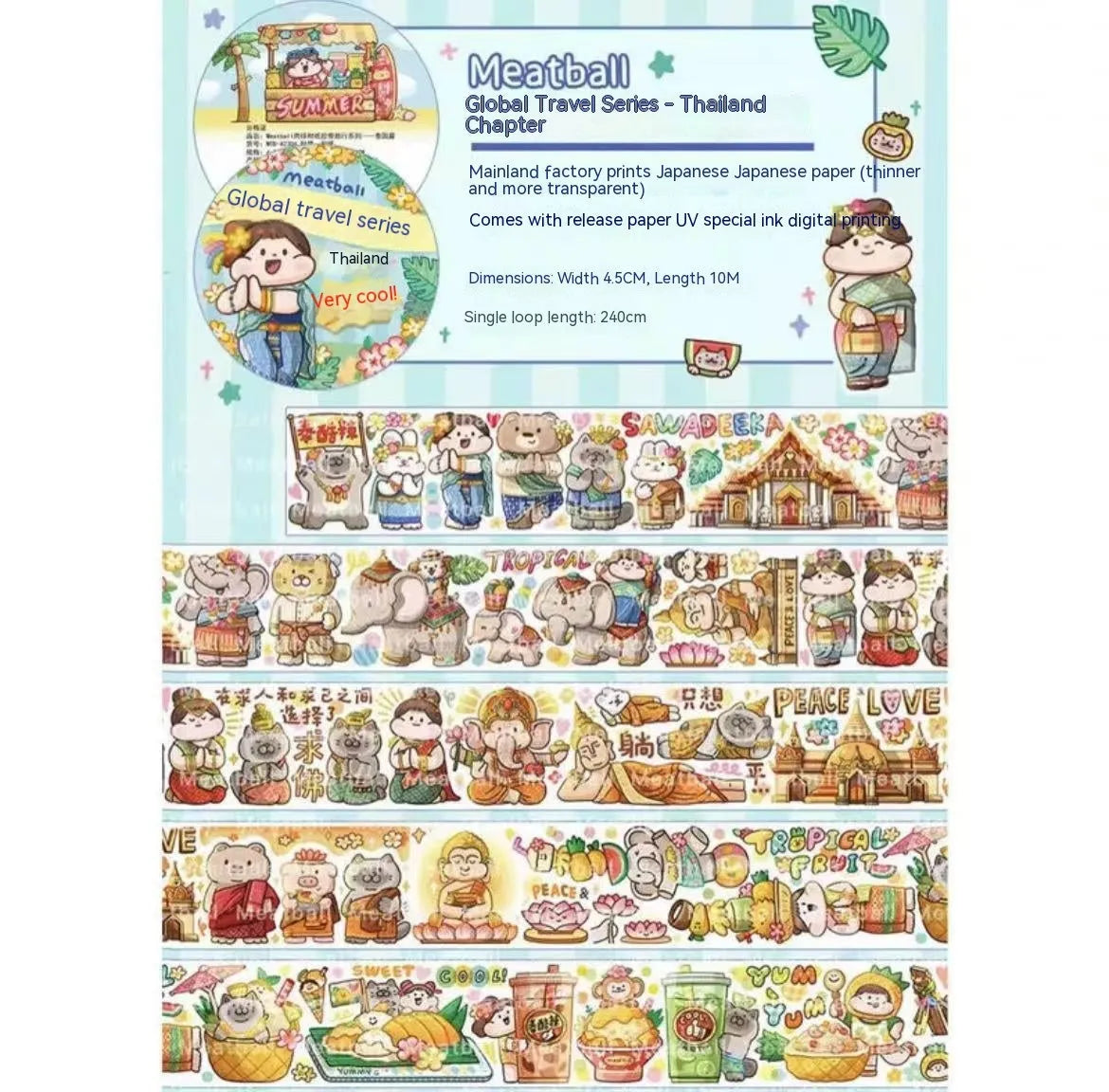 Cartoon character decorative stickers for haemorrhoid tape packaging on Japanese paper