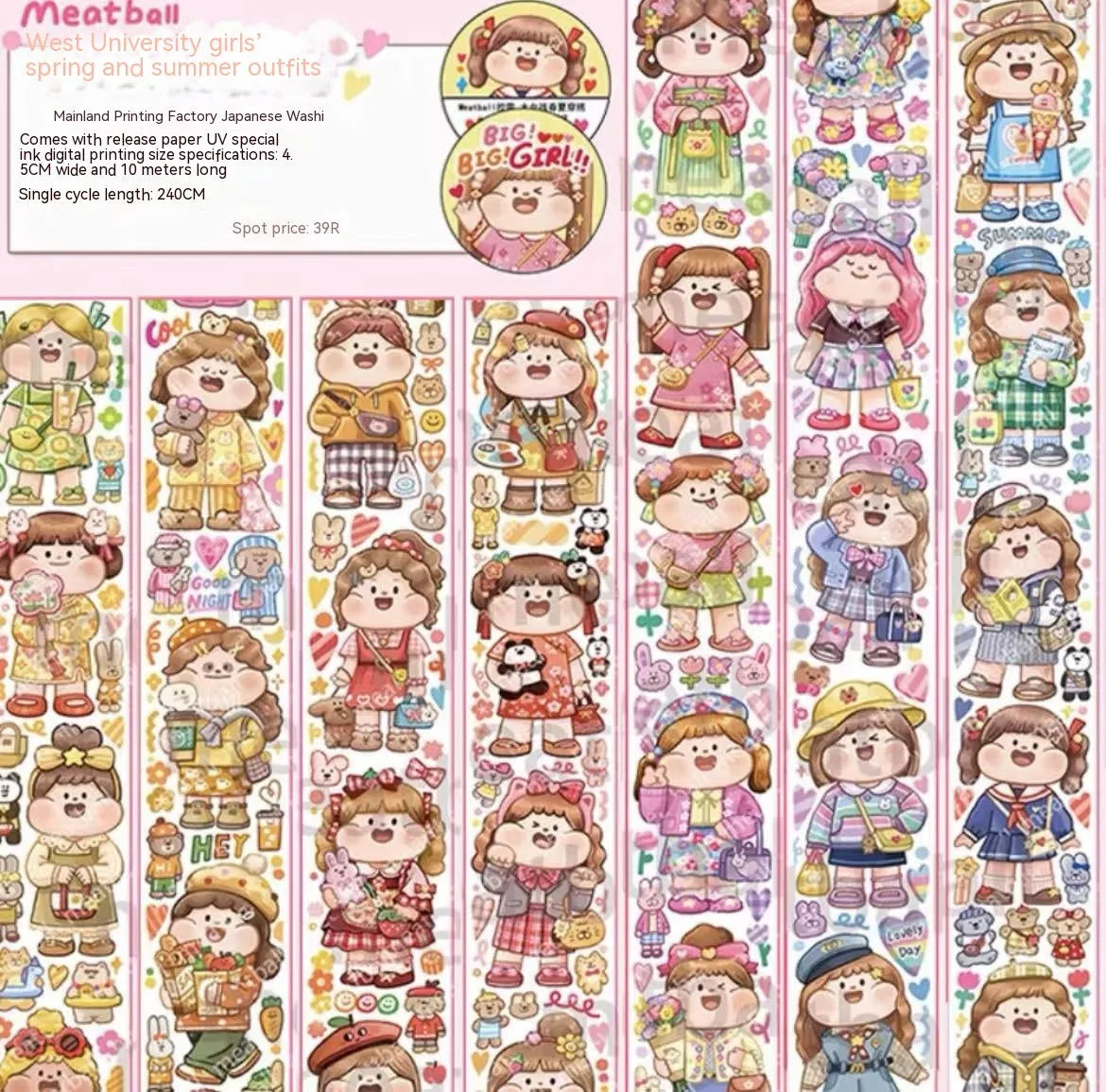 Cartoon character decorative stickers for haemorrhoid tape packaging on Japanese paper